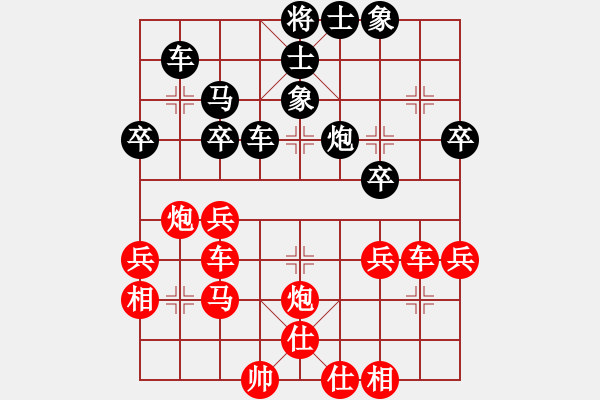 象棋棋譜圖片：王家瑞 先和 蔣川 - 步數(shù)：50 