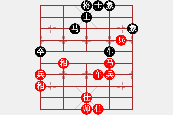 象棋棋谱图片：王家瑞 先和 蒋川 - 步数：90 