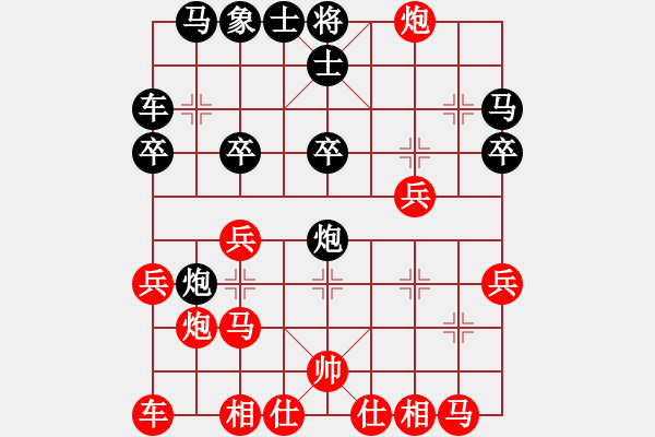 象棋棋譜圖片：舍得 先和 合義 - 步數(shù)：20 