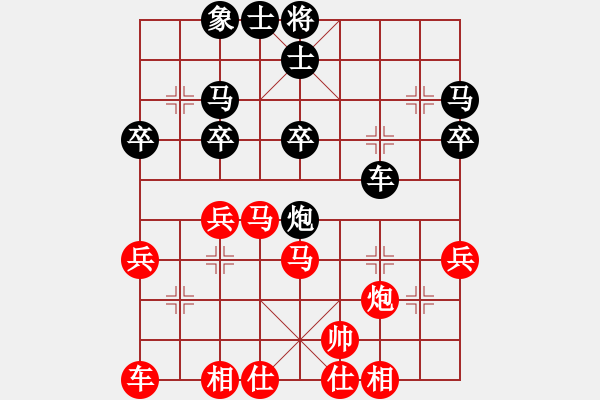 象棋棋譜圖片：舍得 先和 合義 - 步數(shù)：30 