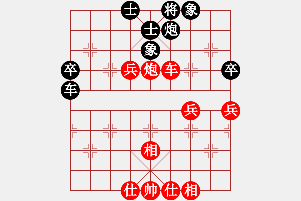 象棋棋譜圖片：棋局-31b 34Pr - 步數(shù)：0 