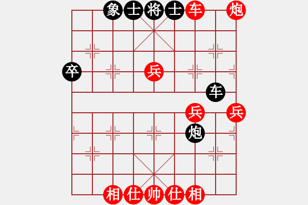 象棋棋譜圖片：棋局-31b 34Pr - 步數(shù)：20 