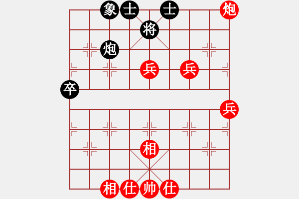 象棋棋譜圖片：棋局-31b 34Pr - 步數(shù)：30 