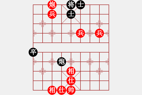 象棋棋譜圖片：棋局-31b 34Pr - 步數(shù)：50 