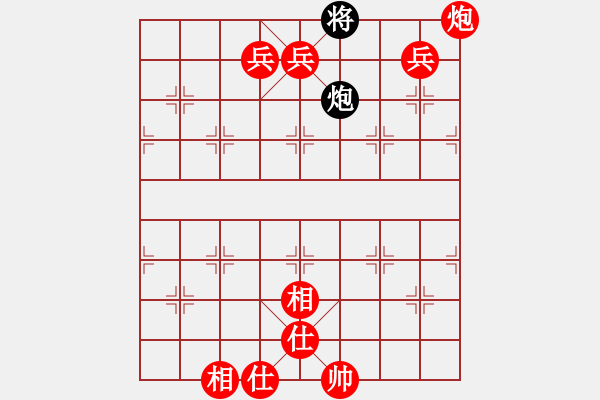 象棋棋譜圖片：棋局-31b 34Pr - 步數(shù)：90 