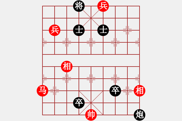 象棋棋譜圖片：《象棋寬緊殺》06馬兵類19（074） - 步數(shù)：0 