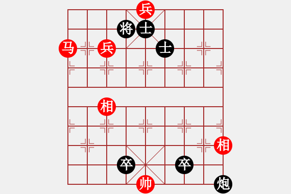 象棋棋譜圖片：《象棋寬緊殺》06馬兵類19（074） - 步數(shù)：10 