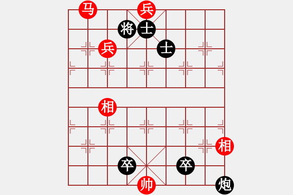 象棋棋譜圖片：《象棋寬緊殺》06馬兵類19（074） - 步數(shù)：11 