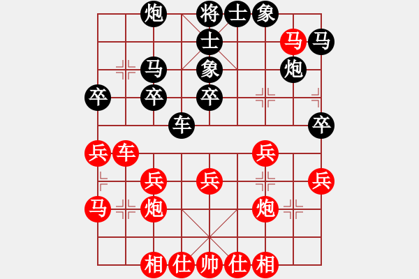 象棋棋譜圖片：庫神(9星)-勝-青城名劍俠(1星) - 步數(shù)：30 