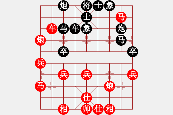 象棋棋譜圖片：庫神(9星)-勝-青城名劍俠(1星) - 步數(shù)：40 