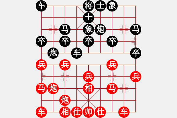 象棋棋譜圖片：四川攀枝花 蔣小飛 負 四川省 曾軍 - 步數(shù)：20 