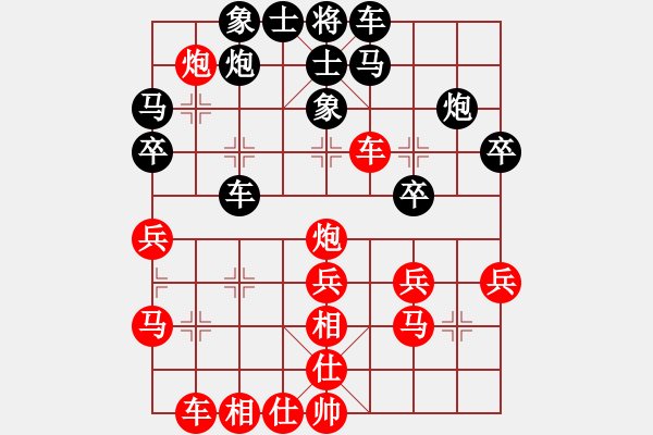 象棋棋譜圖片：20130818VS天下-八十(2013-9-10) - 步數(shù)：30 