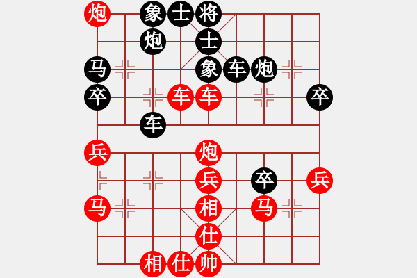 象棋棋譜圖片：20130818VS天下-八十(2013-9-10) - 步數(shù)：40 