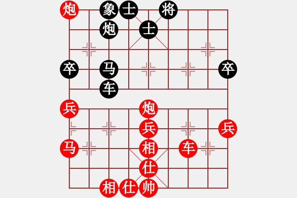 象棋棋譜圖片：20130818VS天下-八十(2013-9-10) - 步數(shù)：50 