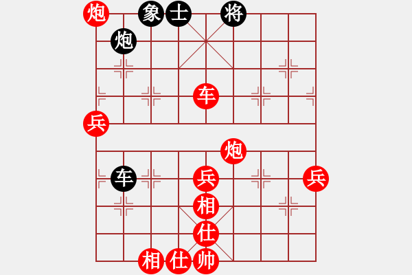 象棋棋譜圖片：20130818VS天下-八十(2013-9-10) - 步數(shù)：69 