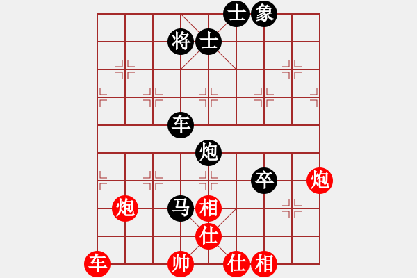 象棋棋谱图片：仙人指路对卒底炮 - 步数：126 