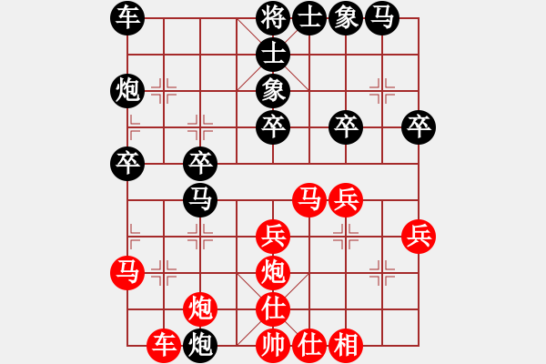 象棋棋譜圖片：英雄酷哥(4段)-勝-風雪老祖(1段) - 步數(shù)：30 