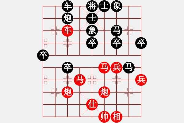 象棋棋譜圖片：英雄酷哥(4段)-勝-風雪老祖(1段) - 步數(shù)：50 