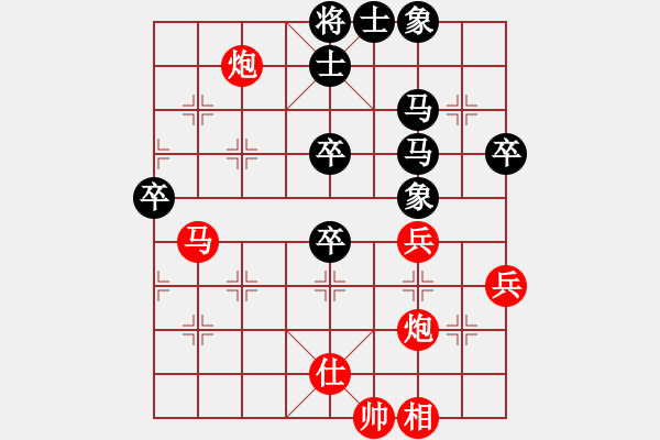 象棋棋譜圖片：英雄酷哥(4段)-勝-風雪老祖(1段) - 步數(shù)：60 