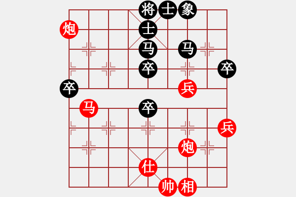 象棋棋譜圖片：英雄酷哥(4段)-勝-風雪老祖(1段) - 步數(shù)：63 