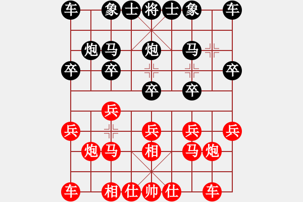 象棋棋譜圖片：蒙特利爾 易景雄 和 北約克-達(dá)岸 方越 - 步數(shù)：10 