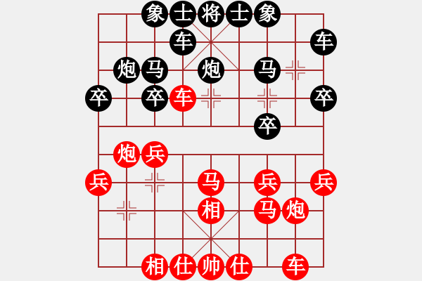 象棋棋譜圖片：蒙特利爾 易景雄 和 北約克-達(dá)岸 方越 - 步數(shù)：20 