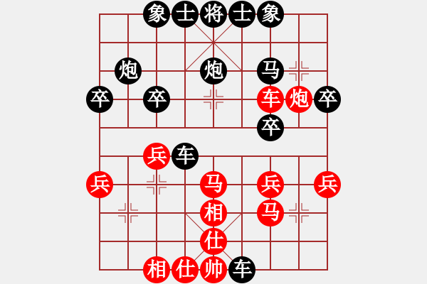 象棋棋譜圖片：蒙特利爾 易景雄 和 北約克-達(dá)岸 方越 - 步數(shù)：30 