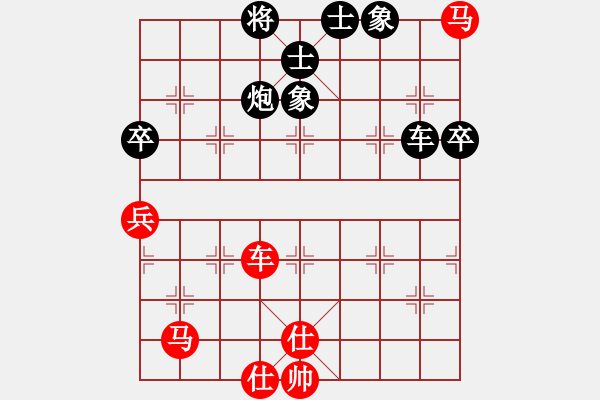 象棋棋譜圖片：【軍臨天下】象棋比賽專用三號[紅] -VS- 清雅閣_風平浪靜[黑] - 步數(shù)：100 