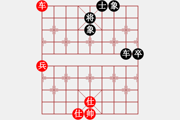 象棋棋譜圖片：【軍臨天下】象棋比賽專用三號[紅] -VS- 清雅閣_風平浪靜[黑] - 步數(shù)：120 