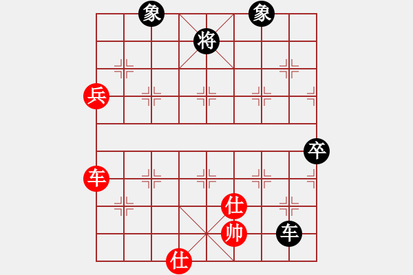 象棋棋譜圖片：【軍臨天下】象棋比賽專用三號[紅] -VS- 清雅閣_風平浪靜[黑] - 步數(shù)：140 