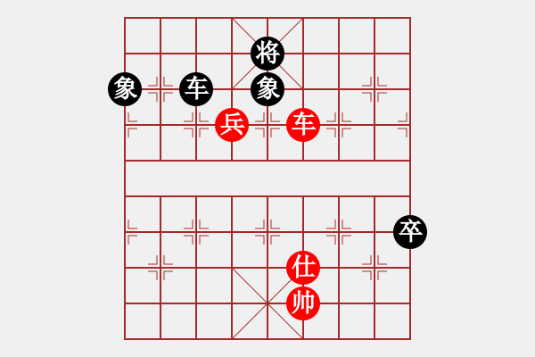 象棋棋譜圖片：【軍臨天下】象棋比賽專用三號[紅] -VS- 清雅閣_風平浪靜[黑] - 步數(shù)：160 