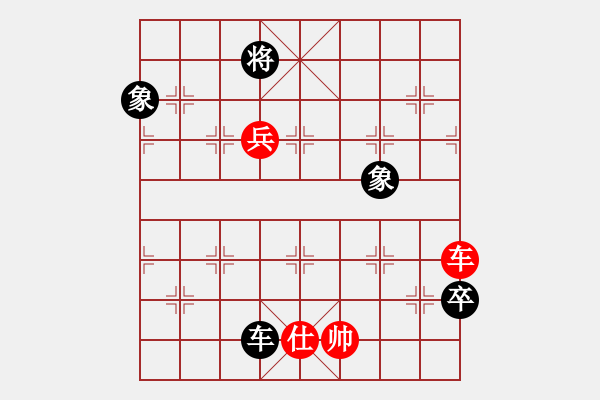 象棋棋譜圖片：【軍臨天下】象棋比賽專用三號[紅] -VS- 清雅閣_風平浪靜[黑] - 步數(shù)：170 