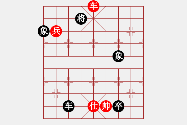 象棋棋譜圖片：【軍臨天下】象棋比賽專用三號[紅] -VS- 清雅閣_風平浪靜[黑] - 步數(shù)：190 