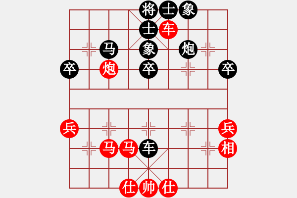 象棋棋譜圖片：【軍臨天下】象棋比賽專用三號[紅] -VS- 清雅閣_風平浪靜[黑] - 步數(shù)：50 