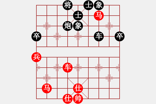 象棋棋譜圖片：【軍臨天下】象棋比賽專用三號[紅] -VS- 清雅閣_風平浪靜[黑] - 步數(shù)：90 