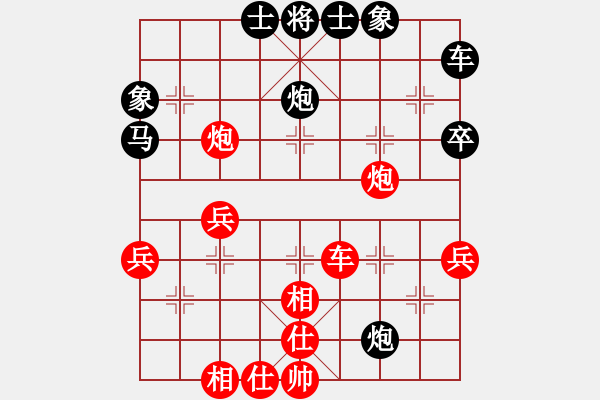 象棋棋譜圖片：第二輪 鮑淵先負(fù)李文安 - 步數(shù)：40 