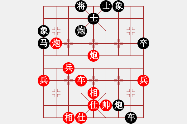 象棋棋譜圖片：第二輪 鮑淵先負(fù)李文安 - 步數(shù)：50 