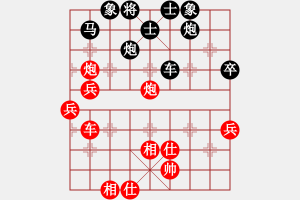 象棋棋譜圖片：第二輪 鮑淵先負(fù)李文安 - 步數(shù)：60 