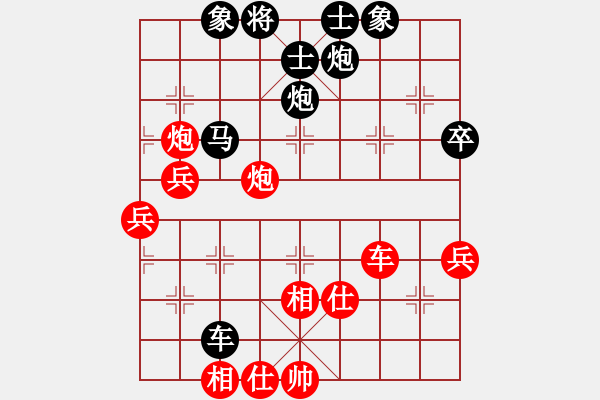 象棋棋譜圖片：第二輪 鮑淵先負(fù)李文安 - 步數(shù)：70 