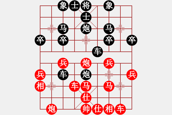 象棋棋譜圖片：郭沅峰先勝劉智明 - 步數(shù)：30 