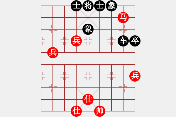 象棋棋譜圖片：郭沅峰先勝劉智明 - 步數(shù)：90 