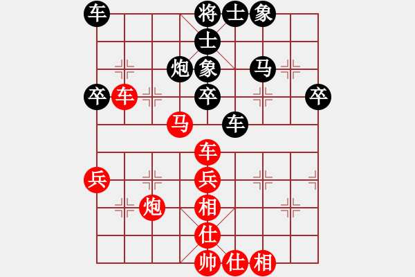 象棋棋譜圖片：淮南小曹(7段)-負(fù)-泰山之巔(9段) - 步數(shù)：40 