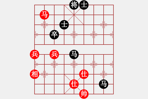 象棋棋譜圖片：染雪春風(fēng)(月將)-負(fù)-吳璇(月將) - 步數(shù)：110 