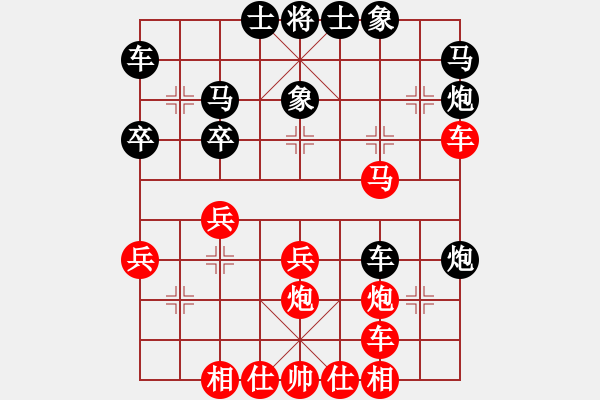 象棋棋譜圖片：染雪春風(fēng)(月將)-負(fù)-吳璇(月將) - 步數(shù)：30 