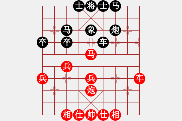 象棋棋譜圖片：染雪春風(fēng)(月將)-負(fù)-吳璇(月將) - 步數(shù)：40 