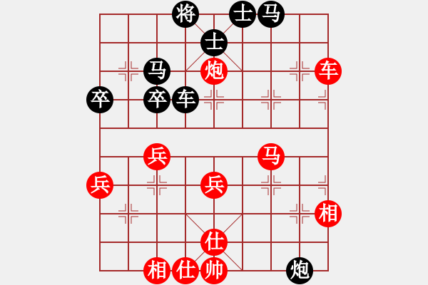 象棋棋譜圖片：染雪春風(fēng)(月將)-負(fù)-吳璇(月將) - 步數(shù)：50 