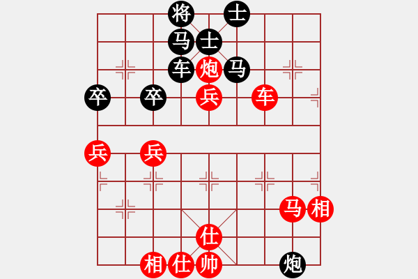 象棋棋譜圖片：染雪春風(fēng)(月將)-負(fù)-吳璇(月將) - 步數(shù)：70 