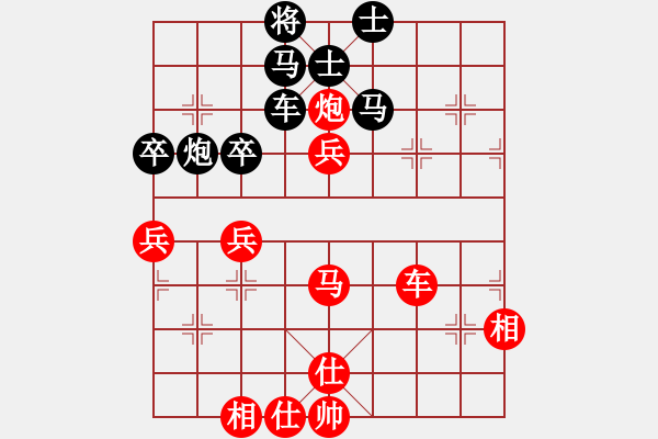 象棋棋譜圖片：染雪春風(fēng)(月將)-負(fù)-吳璇(月將) - 步數(shù)：80 