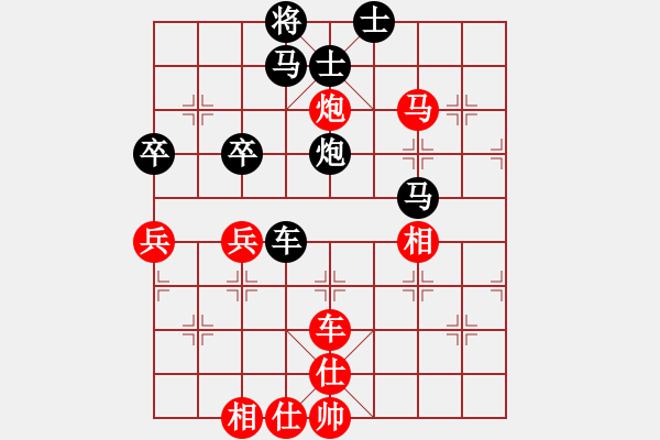 象棋棋譜圖片：染雪春風(fēng)(月將)-負(fù)-吳璇(月將) - 步數(shù)：90 