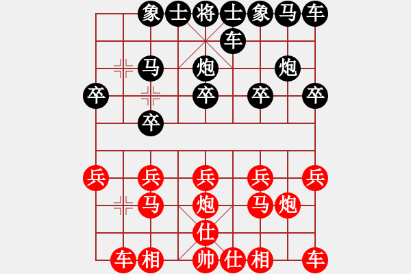 象棋棋譜圖片：天下第二泉[2583541227] -VS- 30而立[1033514371] - 步數(shù)：10 